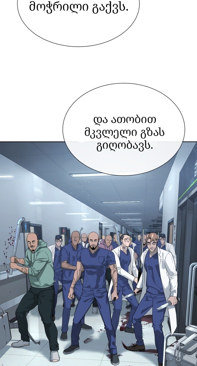 Page (30)